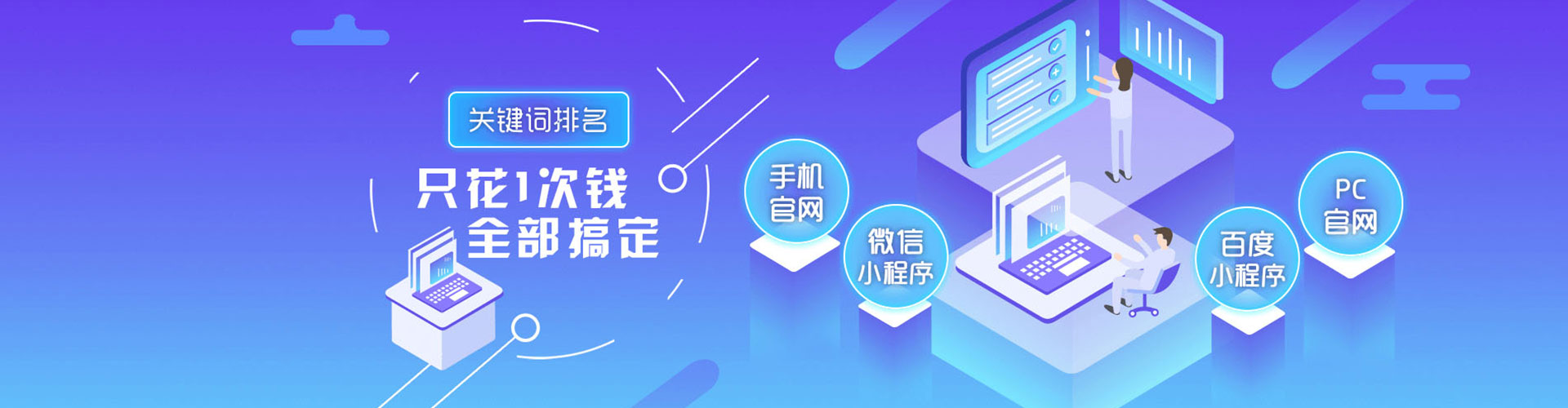 凭祥百度开户高返点