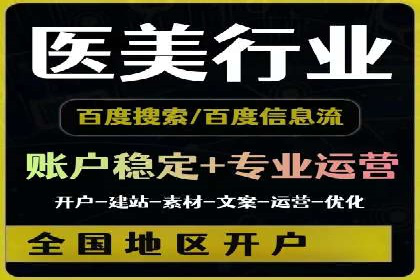 SEM运营公司案例：低成本高回报的秘诀